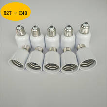 10 un e27 para e40 suporte de lâmpada de lâmpada conversor de adaptador de soquete 2024 - compre barato