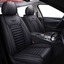 1 Pcs Leather Car Seat Cover For Ford Fiesta MK7 Fusion Focus 3 MK3 Explorer 5 Ranger Taurus Edge Mondeo NK4 Kuga Accessories 2024 - buy cheap