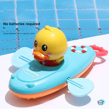 Children Bath Water Playing Toys Chain Rowing Boat Swim Floating Cartoon Duck Infant Baby Early Education Bathroom Beach Gifts 2024 - buy cheap