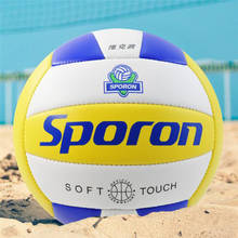 Один кусок ПВХ мягкий волейбольный Профессиональный тренировочный мяч для соревнований международный стандарт Пляжный гандбол Крытый Открытый 2024 - купить недорого