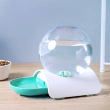 Automatic Pet Cat Fountain Dog Drinking Water Dispenser Dog Drinking Fountain Cat Feeder Pets Water Bowl Dog Supplies 2024 - buy cheap