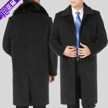 New Arrival Fashion Men Winter Long Jacket Thickened Overcoat Fur Collar Casual Covered Button Plus Velvet Size M L XL XXL XXXL 2024 - buy cheap
