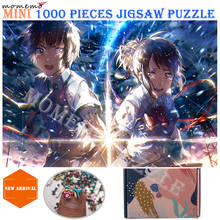 MOMEMO KIMI NO NAWA 1000 Pieces Wooden Jigsaw Puzzle Beautiful Anime Your Name Picture Puzzle Toys for Adults Cartoon Fans Toys 2024 - buy cheap