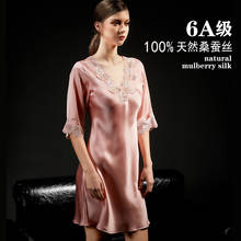 New  100% Mulberry Silk  Lace Sexy Pajamas Dress Women   Nightwear  Spring  Short Sleeve Loose Solid Color  Silk Nightdress 2024 - buy cheap