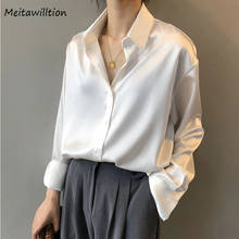 Женская атласная шелковая рубашка, винтажная офисная белая блузка в Корейском стиле, повседневные свободные однотонные Топы с длинным рукавом, весна-лето 2021 2024 - купить недорого