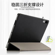 Чехол для Lenovo P11 Pro 11,5 ТБ-J706F защитный чехол из искусственной кожи для Lenovo Xiaoxin pad 11 дюймов TB-J606F 2020 чехол для планшета 2024 - купить недорого