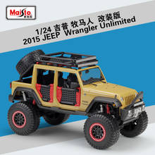 Maisto 1:24 Jeep Wrangler Unlimitedr, simulación de aleación modificada, modelo de coche de colección, juguete de regalo 2024 - compra barato