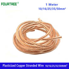 1M Plastic Wrapping Stranded Copper Wire Transparent Soft Ground Cable Connection Conductive Tape 10 16 25 35 50 Square 2024 - buy cheap