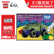 TAKARA TOMY TOMICA-vehículos fundidos a presión, modelo Marvels TUNE Destory d 4WDS, Superhéroes, coches de aleación, juguetes para niños, Hulk 2024 - compra barato