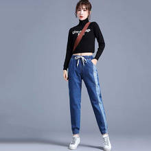 New Jeans Woman High Waist Skinny Jeans Femme Plus Size Mom Jeans Boyfriends Mom Jeans Denim Pants Women Trousers Slouchy Jeans 2024 - buy cheap