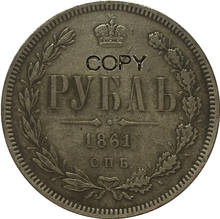 1861 cópia de moedas de rublo 1 rússia 2024 - compre barato