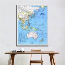 Retro World Map A1 Size HD Printed Spray Painting Map of  Asia Pacific Supplement In November 1989 Poster Wall Decoration 2024 - buy cheap