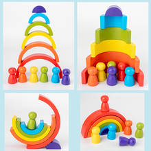 Детская деревянная Радужная игрушка Монтессори, креативные деревянные радужные блоки, игрушки для мальчиков, развивающие игрушки «сделай сам» для детей 2024 - купить недорого