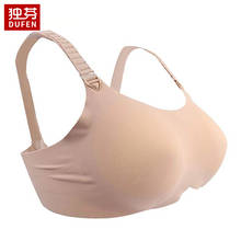 B5 Hot Selling Silicone False Breast Form Push Up Bra for Crossdresser Seamless 1 Piece Style for Fake Boobs 2024 - buy cheap
