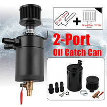 Universal 2-Port Oil Catch Can Tank Reservoir with Drain Valve Breather Filter Compact Baffled Aluminum Oil Catch Fuel Tank Part 2024 - buy cheap
