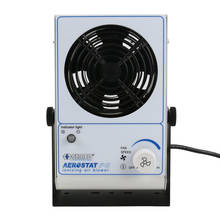 SL001 Desktop Deionizing Fan ESD Anti-Static Eliminate Equipment Ionizing Air Blower Fan For Precision Electronic Components 2024 - buy cheap