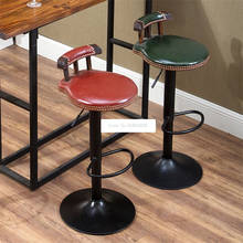 Cadeira retrô giratória de bar com elevação, 60 a 80cm de altura, ajustável, couro sintético, macia, com almofada alta 2024 - compre barato