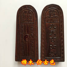 Materiais taoistas, ferramentas mágicas taoist, token taoist, nine days xuannu, token de camphorwood 2024 - compre barato