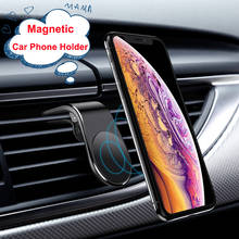 360 Degrees Metal Magnetic Car Phone Holder Stand for iPhone 11 Samsung Car Air Vent Magnet Stand in Car GPS Phone Mount Holder 2024 - buy cheap