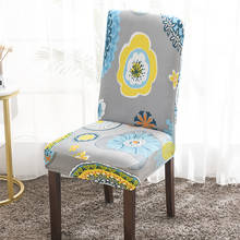Airldianer-Funda de LICRA antisuciedad para silla, cubierta de respaldo con estampado Simple para sala de estar, banquete, 1/2/4/6 Uds. 2024 - compra barato