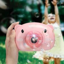 Автоматическое забавное детское мыло в виде мультяшной свинки, животных, пузырьковая машина для камеры, игрушка, пузырьковый подарок для детей и девочек 2024 - купить недорого