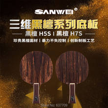 Sanwei-raqueta de tenis de mesa H5S H7S, Original, con hoja de carbono, para ping pong 2024 - compra barato