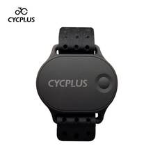 CYCPLUS H1 монитор сердечного ритма Bluetooth ANT + Беспроводной сердечного ритма Сенсор чехол для телефона на руку ремешок IPX6 ремень для Wahoo Zwift езда на велосипеде 2024 - купить недорого