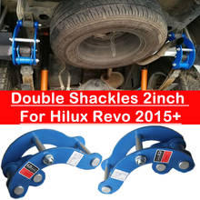 4x4 комплекты для приостановки подъемника Задняя листовая рессора комфортный двойной скобы для Hilux REVO 2015 + 2024 - купить недорого