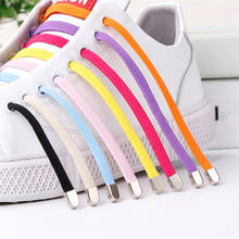 1 Pair Tie-free Shoelace Stretch Lazy Shoelaces Solid Color Sports Flat Shoe Laces Children Safe Elastic Shoelaces Unisex Lace 2024 - buy cheap