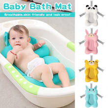 Cartoon Portable Baby Shower Bath Tub Pad Non-Slip Bathtub Mat Newborn Safety Anti-Slip Bath Support Comfort Body Cushion#G4 2024 - buy cheap