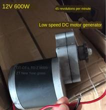 12V 600W DC Motor Motor Permanent Magnet DC Low Speed Wind Hydraulic Hand Crank Generator 2024 - buy cheap
