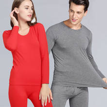 2019 Autumn and Winter New Men Thermal Underwear Set Lycra Solid V-neck Soft Ladies Autumn Clothes Long Johns Suits 2024 - buy cheap