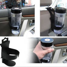 Universal Mount Automotive Drink Bottle Organizer Auto Car Vehicle Water Cup Holder Stand 2024 - buy cheap