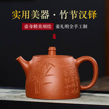 factory raw ore jiangpo mud ginger Liming all hand made bamboo leaf Teapot Tea Set bamboo knuckle Han duo teapot 2024 - buy cheap