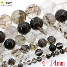 Natural 4-14mm Crystal Stone DIY Round Loose Bead Woman Gift Jewelry Applicable To Necklace Bracelet Accessories Wholesale Price 2024 - купить недорого