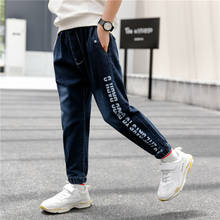 IENENS Boys Jeans Kids Straight Jean 2020 New Causal Trousers Harem Pants 5-11 Years Child Loose Jeans 2024 - buy cheap