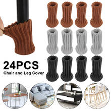 24pc Knitted Chair Leg Covers Furniture Table Feet Protectors Anti-slip Flexible Sleeve Moving Noise Reduce Floor Protection Pad 2024 - buy cheap