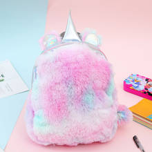 2020 inverno arco-íris pele unicórnio mochila feminina saco adolescente meninas mochila de viagem escola hologramg bagpack 2024 - compre barato