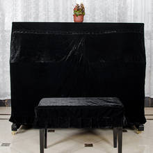 Мягкий Бархатный Чехол для фортепиано Красивая Ручная стирка макраме с чехлом защитный практичный пыленепроницаемый Декор для дома 2024 - купить недорого