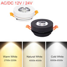 AC/DC 12V 24V 360 Angle Adjustable Recessed Ceiling light 5W 7W 10W 12W 15W LED COB Spot Light Ceiling Light 2024 - buy cheap