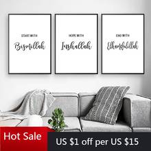 Islamic Quote Canvas Painting Wall Art Decor Bismillah Alhamdulillah Prints Pictures for Posters Aesthetic Room Decorative 2024 - buy cheap