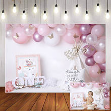 Фон для фотосъемки с изображением диких животных воздушных шаров палатки принцессы девочки малыша первого дня рождения портретный фон для фотостудии 2024 - купить недорого