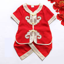 Children Girls Chinese Traditional Costumes Clothing Set Spring Festival Lock Birthday Party Wear Newborn Baby Kids Boys Clothes 2024 - buy cheap