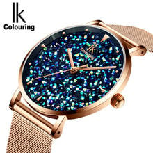 IK Colouring Ladies Watch for Women Starry Sky Women Quartz Watches Stainless Steel Mesh Band Relogio Feminino 2024 - buy cheap