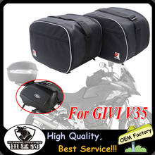 1 пара мотоциклетных сумок, сумка для багажа, внутренняя сумка для GIVI V35 Givi v35, сумка-вкладыш, боковая коробка, внутренняя сумка 2024 - купить недорого