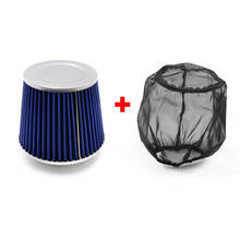 3" inch 76mm Air Filter With 12*15mm Air Filter Protective Cover Waterproof Oilproof Dustproof 2024 - buy cheap