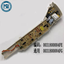 washing machine computer board B7068M21 B5068M21V B6068M21V control board 004FG main board for Haier 2024 - buy cheap