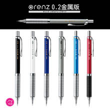 Japan Pentel Orenz Mechanical Pencil Low Center of Gravity 0.2/0.3/0.5 MM Metal Mechanical Pencil XPP1005G 1PCS 2024 - buy cheap