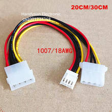 IDE 4Pin Male Molex to IDE 4Pin Female + ITX small 2.54MM 4pin Female Dual 4Pin Y Splitter floppy disk Drive Power Supply cable 2024 - buy cheap