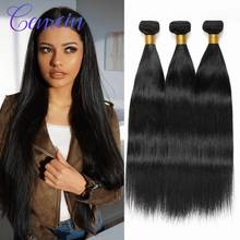 Brazilian Straight Hair Bundles Genrein Brazilian Hair Weave Bundles 1/3/4 Pcs Natural Black Remy Human Hair Extenstion 2024 - buy cheap